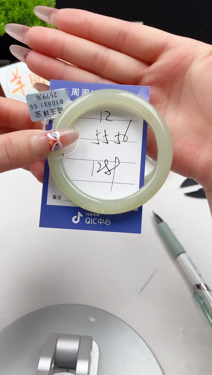 【闪购商品】和田玉手镯未镶嵌微色差V12