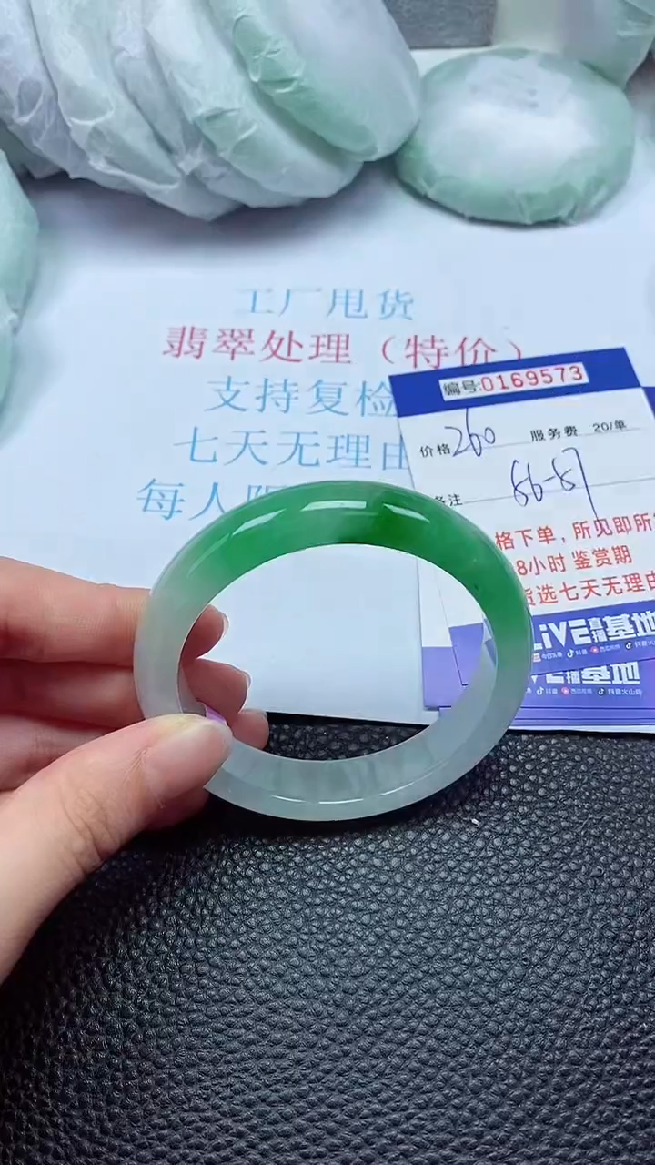 拍下以实物为准00169573