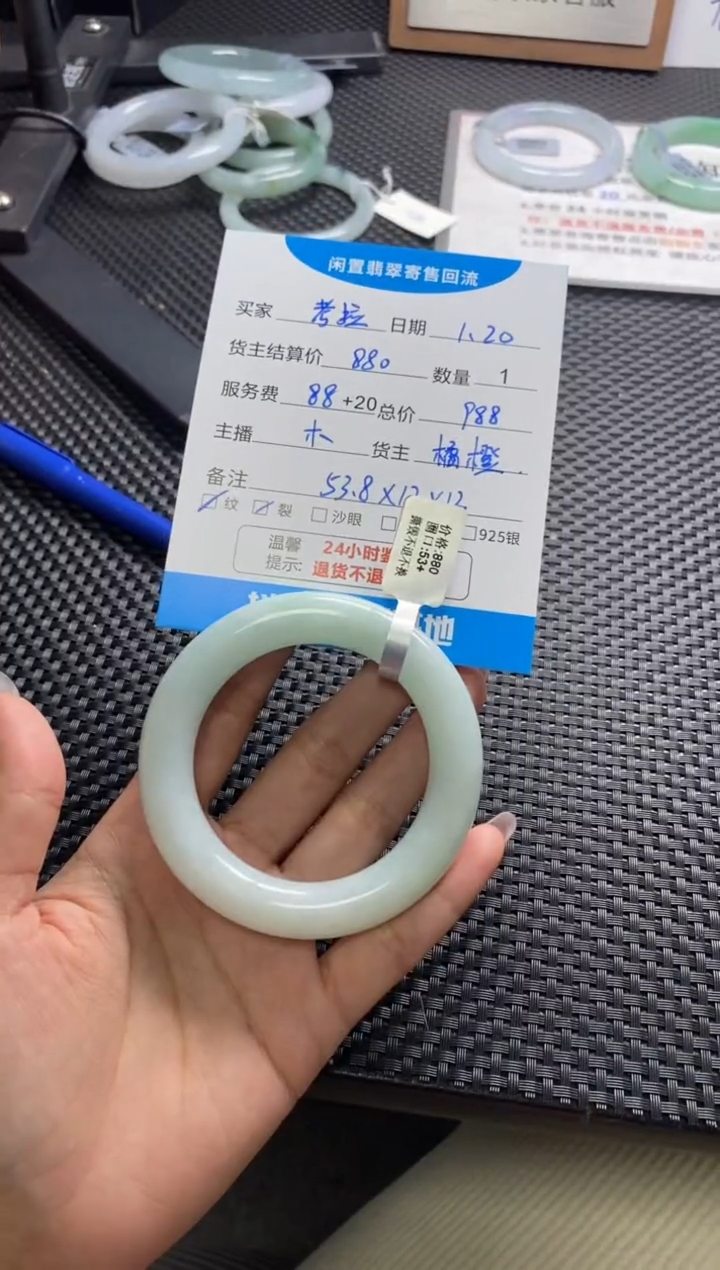 【闪购商品】翡翠手镯未镶嵌手镯