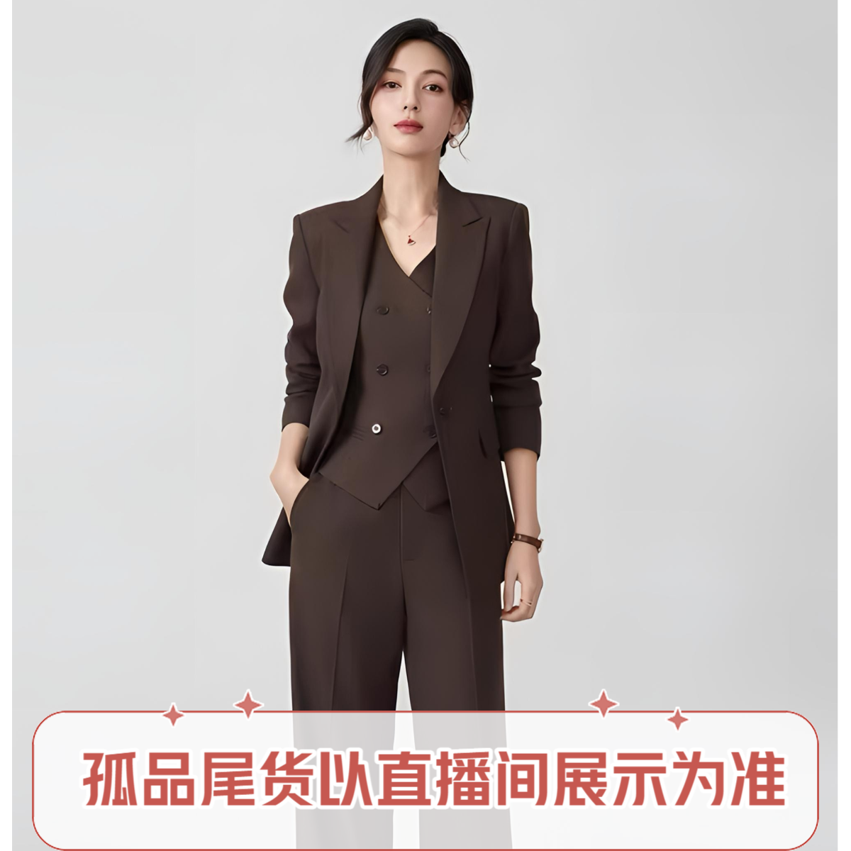 【501-600现货】直播链接. 找到对应的编码下单. 职业正装 休闲套装