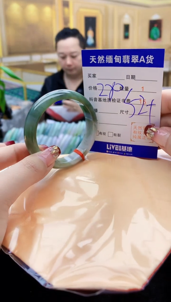 【闪购商品】翡翠手镯未镶嵌   T022420.82-14