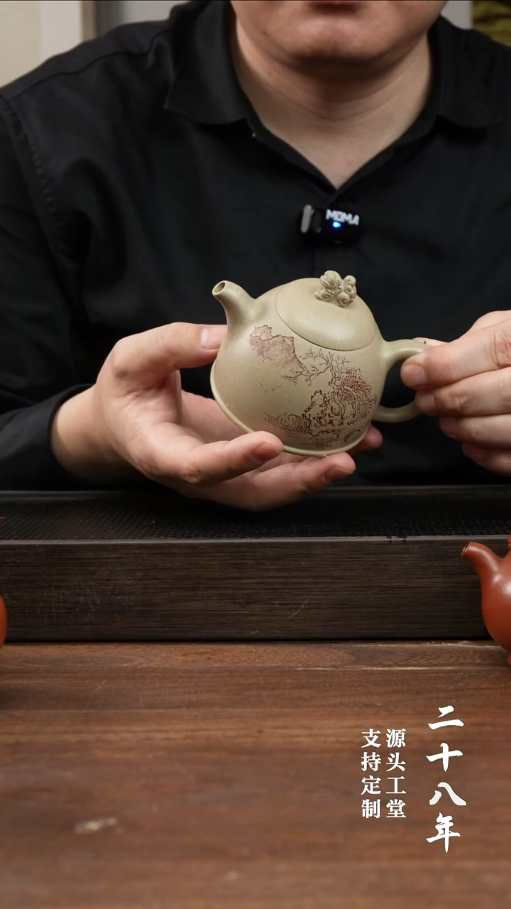 茶杯紫砂本绿龙吟秦权    刻绘   200CC 