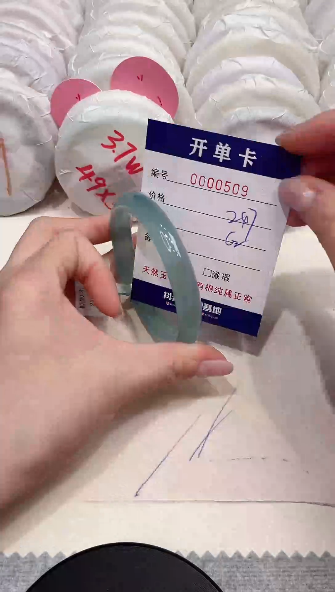 【闪购商品】玛瑙/玉髓手镯未镶嵌509