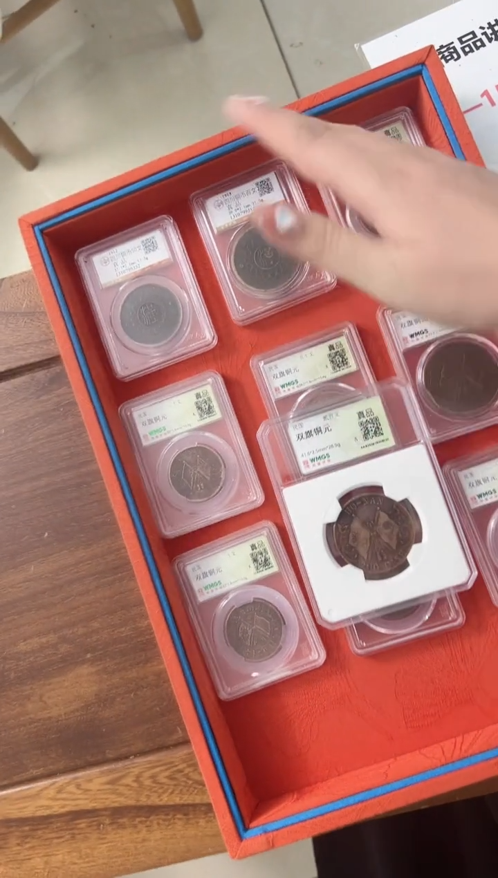 铜民国 机制币 十枚              