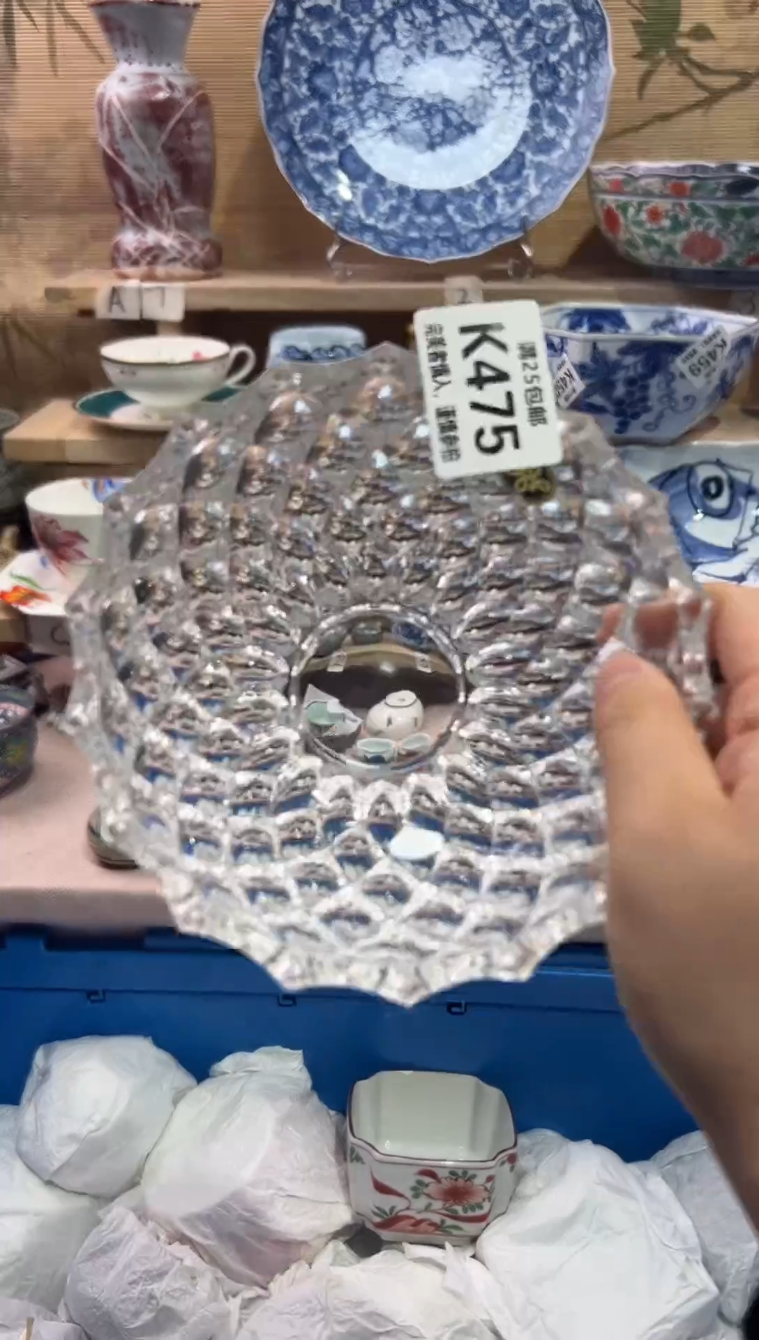 瓷片啊*             K475