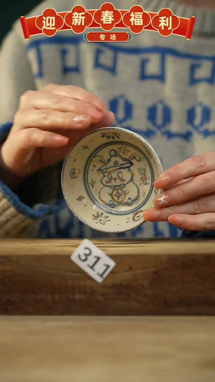 【闪购商品】瓷片新品！设计师手作青花系列！  柯明进