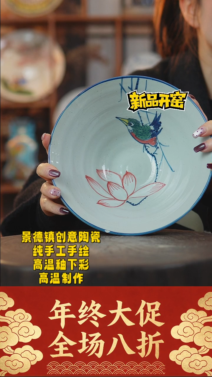 其他陶271景德镇陶瓷