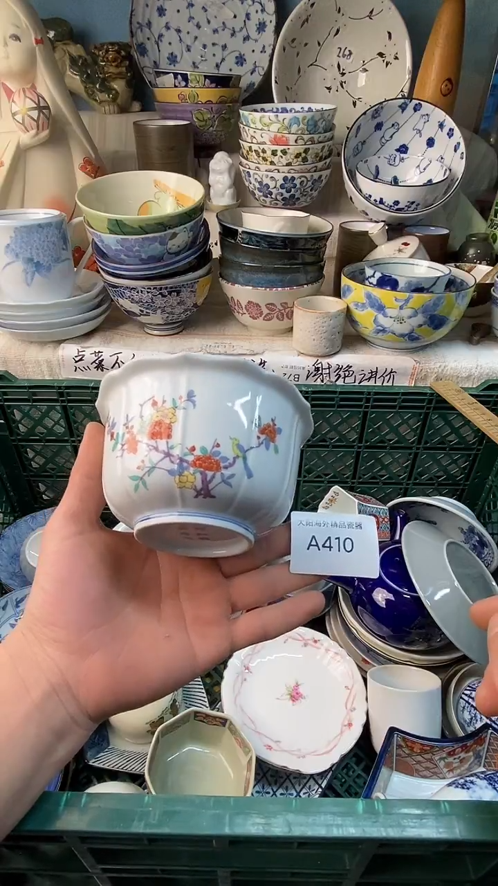 瓷片福**多感谢您一直以来的支持