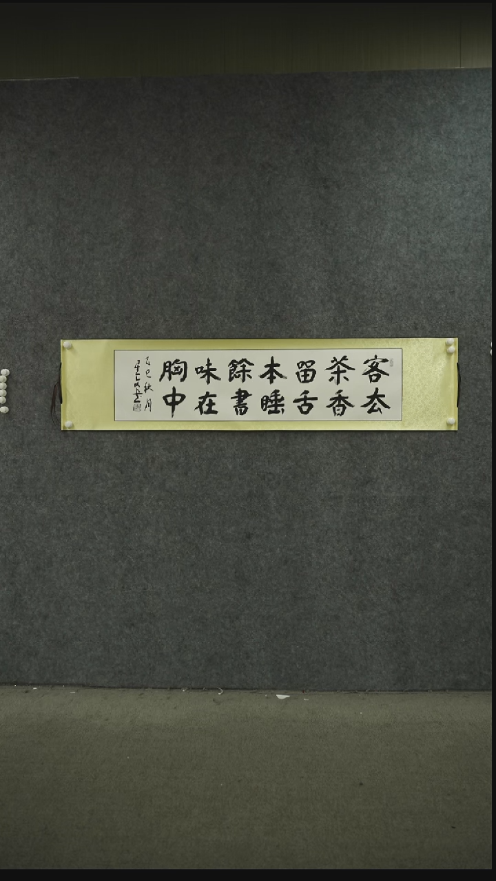 书法书法SXW老师书法作品