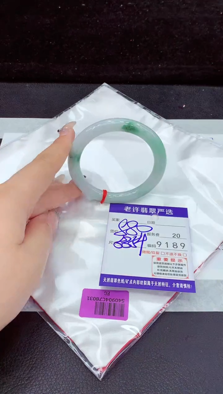 未镶嵌手镯翡翠111111111