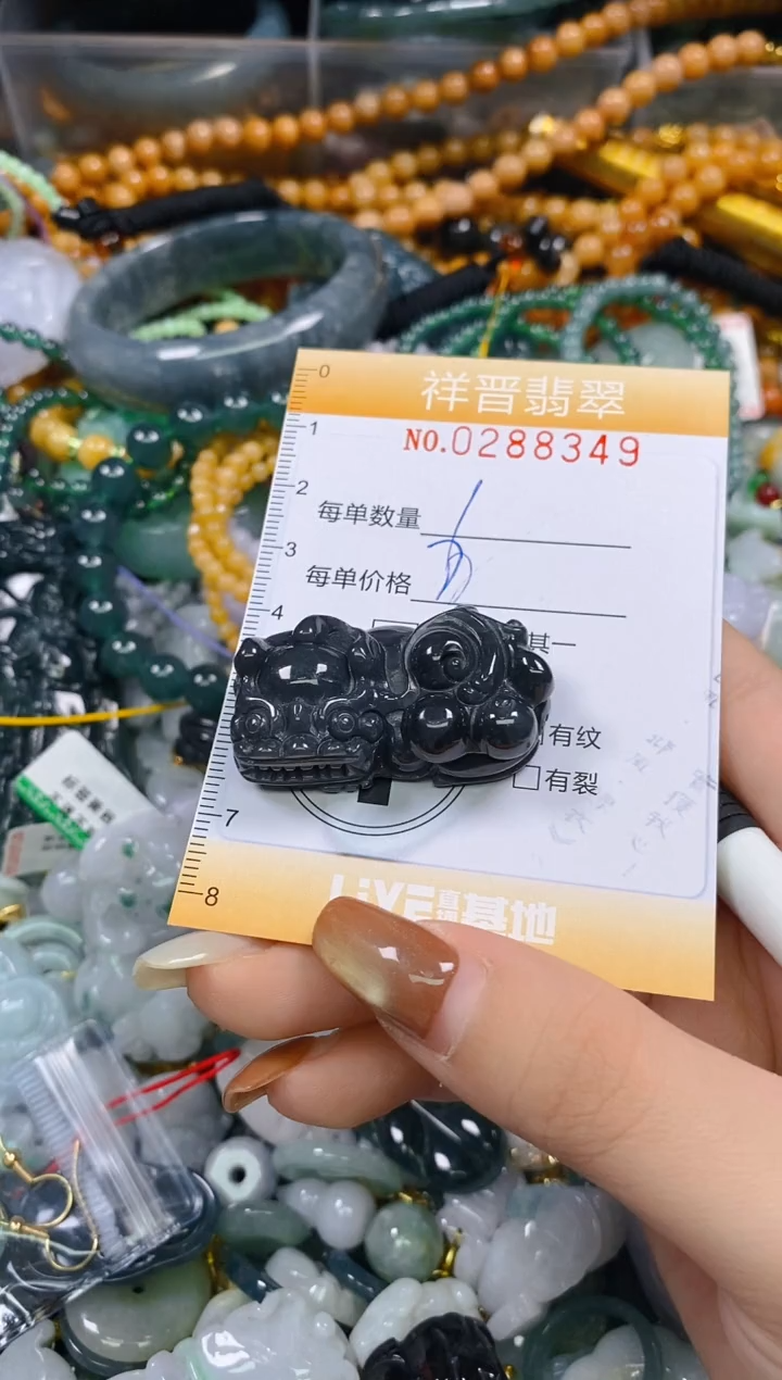 颈饰未镶嵌翡翠闪购0288349