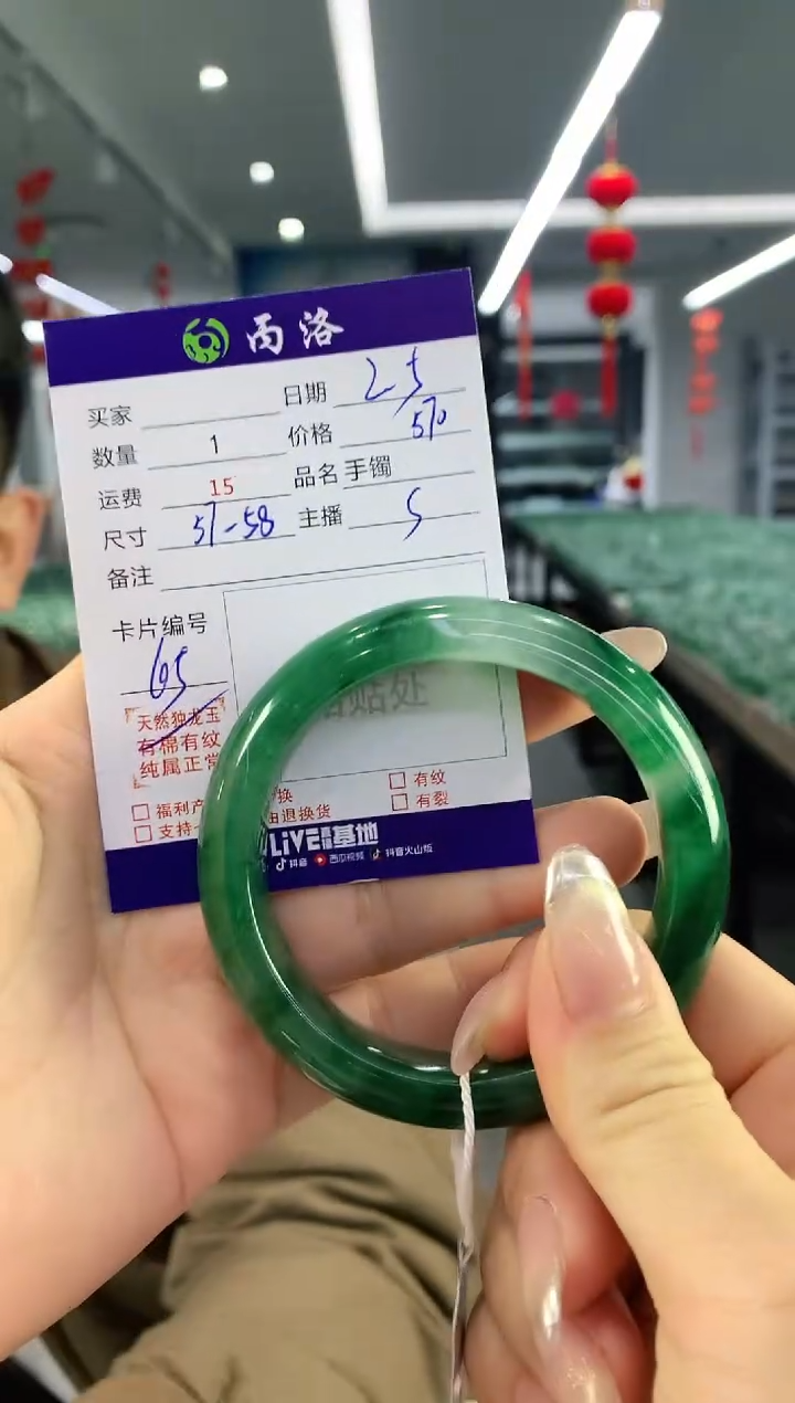 【闪购商品】石英质玉手镯未镶嵌手镯