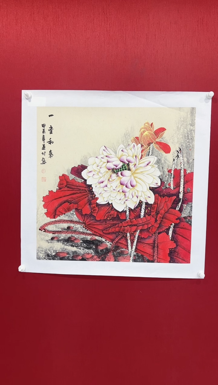 【闪购商品】国画4#刘连付老师画作