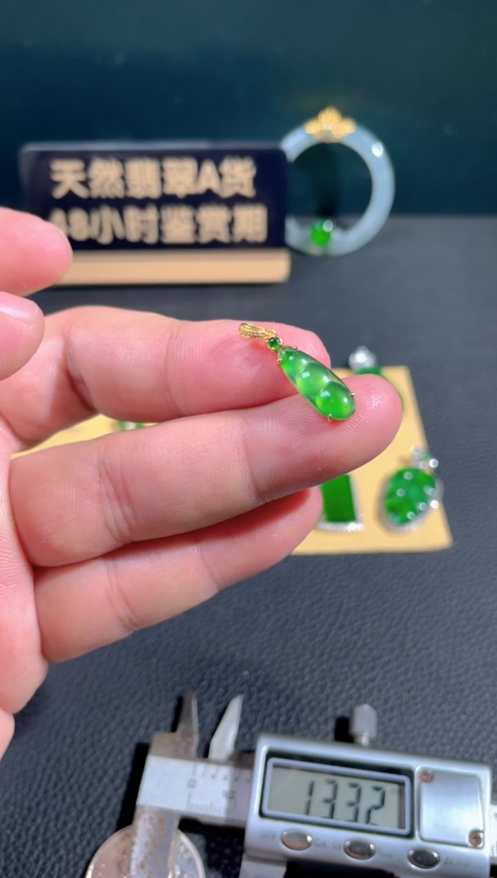 【闪购商品】翡翠颈饰18K金镶嵌翡翠