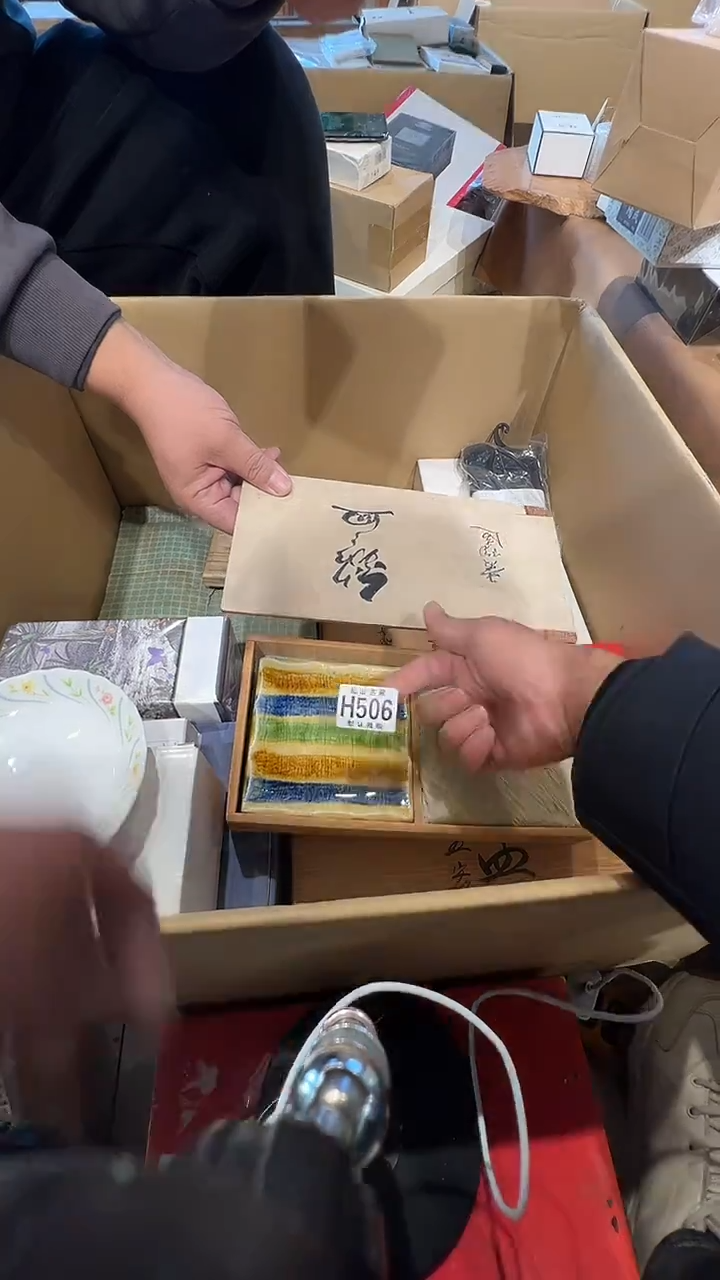瓷片悟**空乱山瓷片H506
