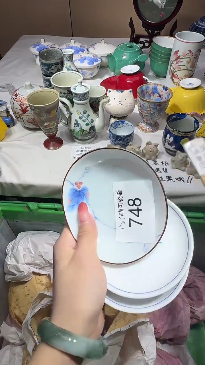 瓷片?****云小白云 商品类目