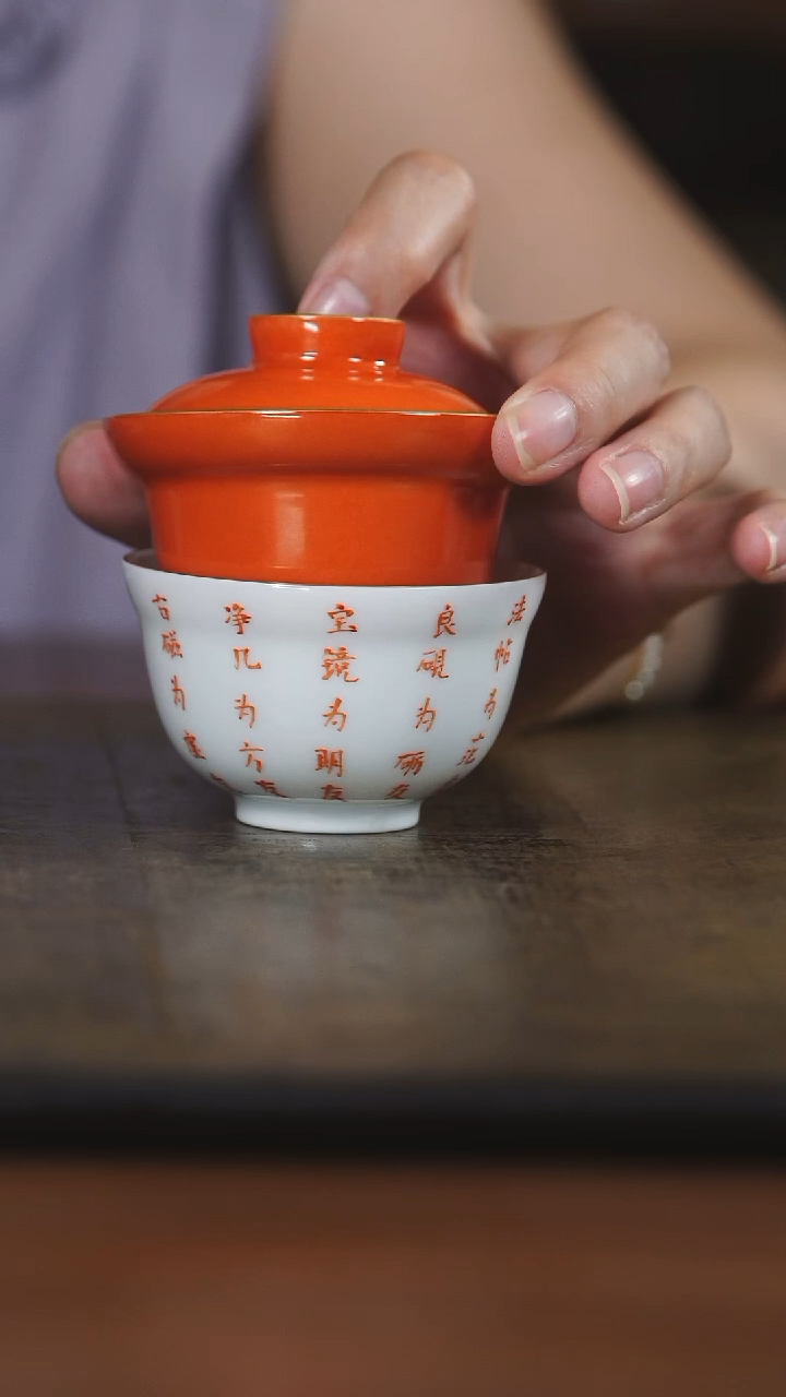 弥云斋珊瑚红一人饮套组