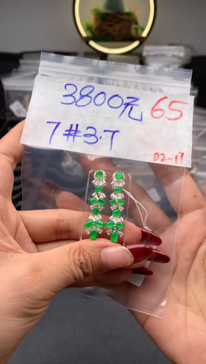 【闪购商品】定制翡翠未镶嵌毛货需精细抛光拍一发一