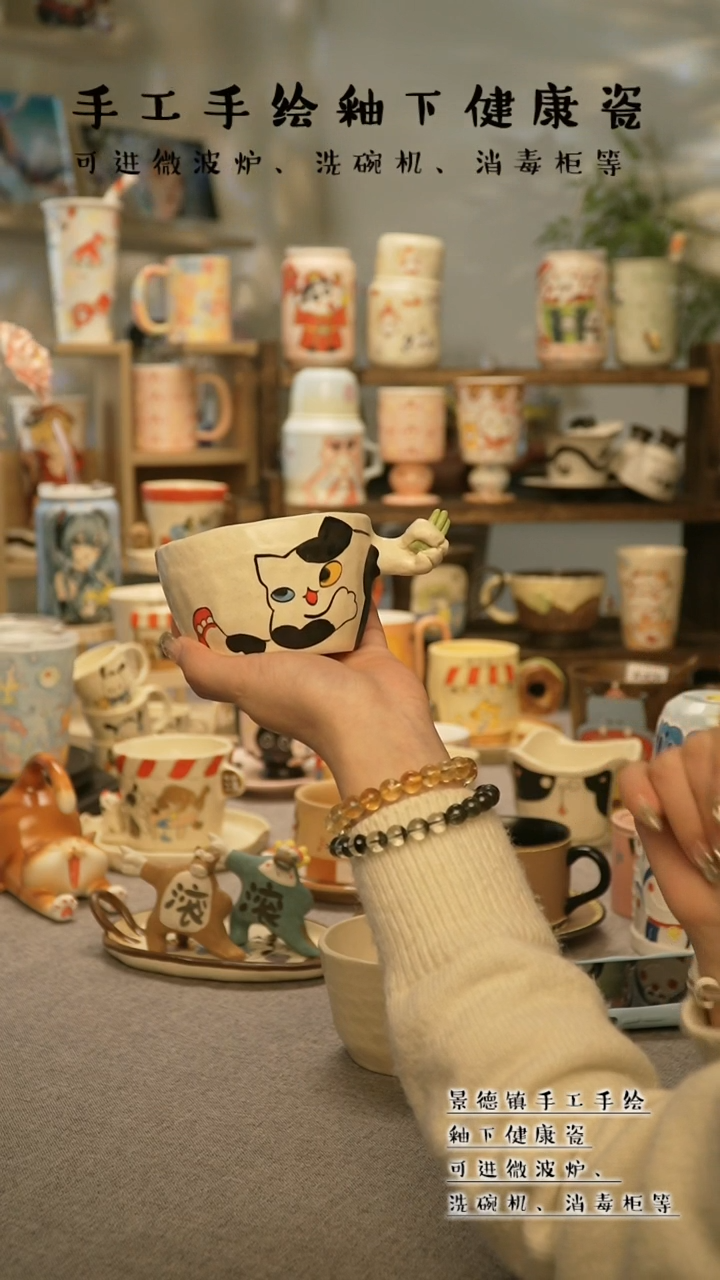 【闪购商品】杯景德镇手工手作陶瓷@A634