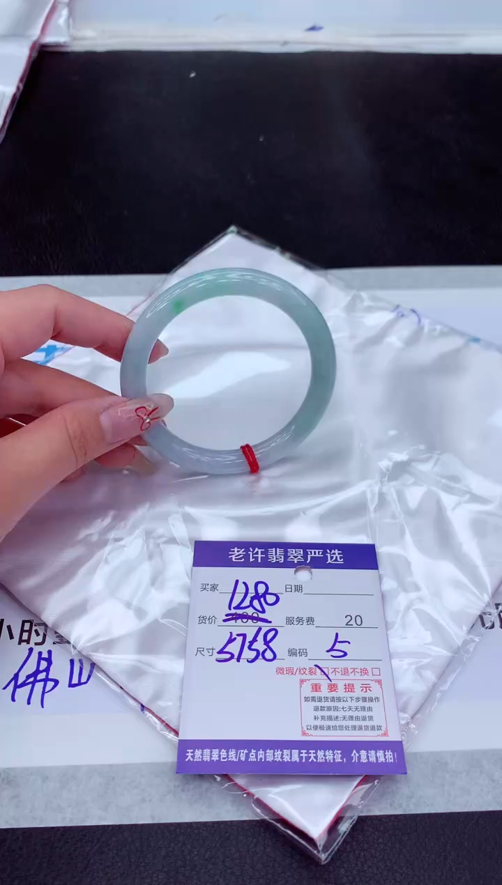 【闪购商品】翡翠手镯未镶嵌111111111111111