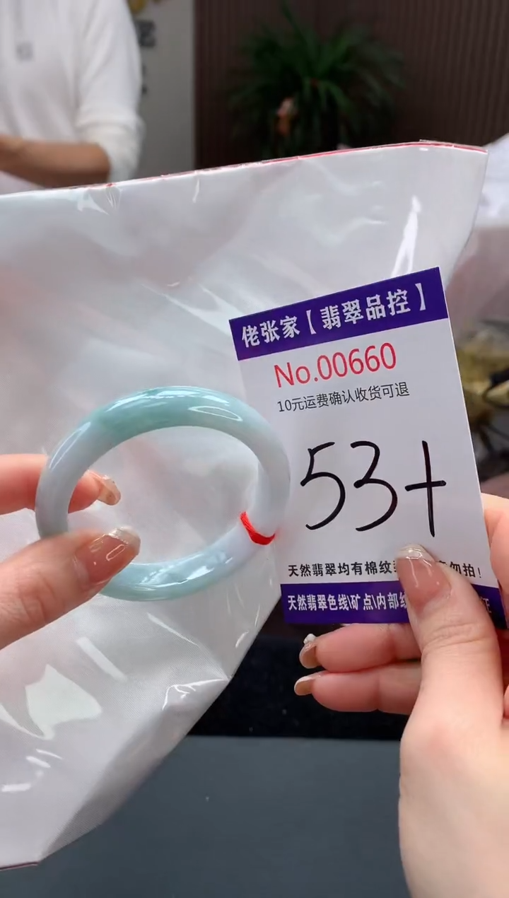 【闪购商品】翡翠手镯未镶嵌天然缅甸A货翡翠