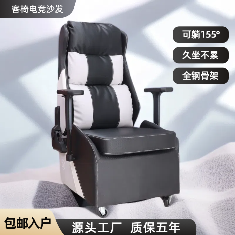 客倚电竞沙发04家用电竞椅