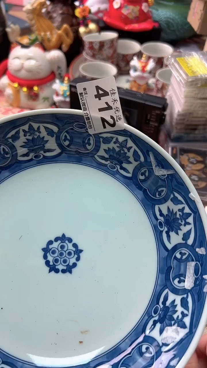 搪瓷鲍*华白青色花造型瓷器