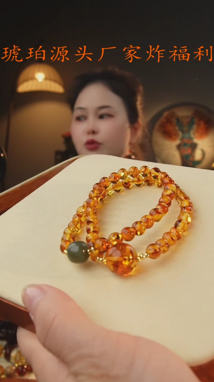 【闪购商品】琥珀耳饰未镶嵌花珀手链