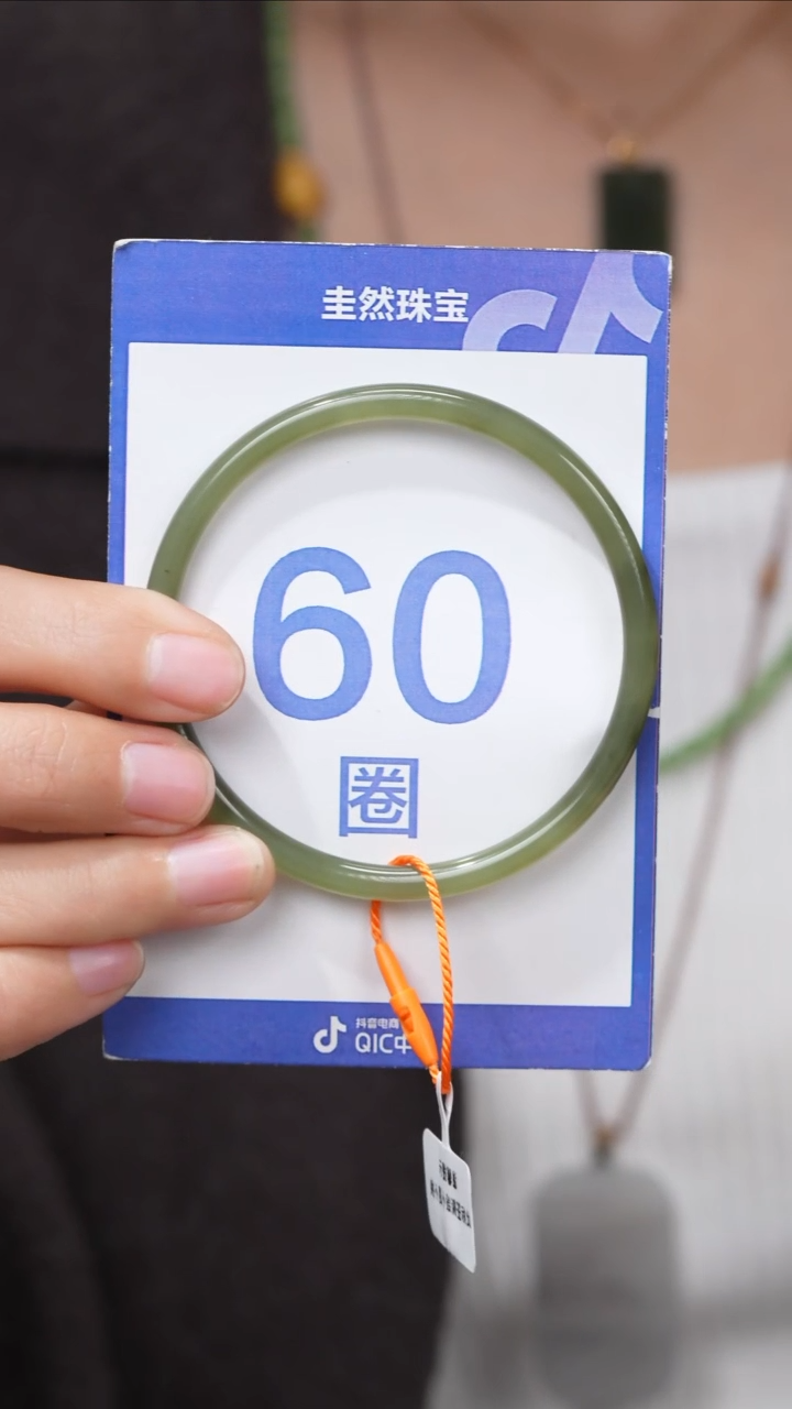 【闪购商品】和田玉手镯未镶嵌070