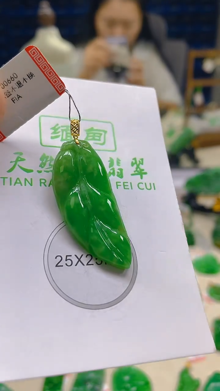 颈饰未镶嵌翡翠新号开播 全场乱卖