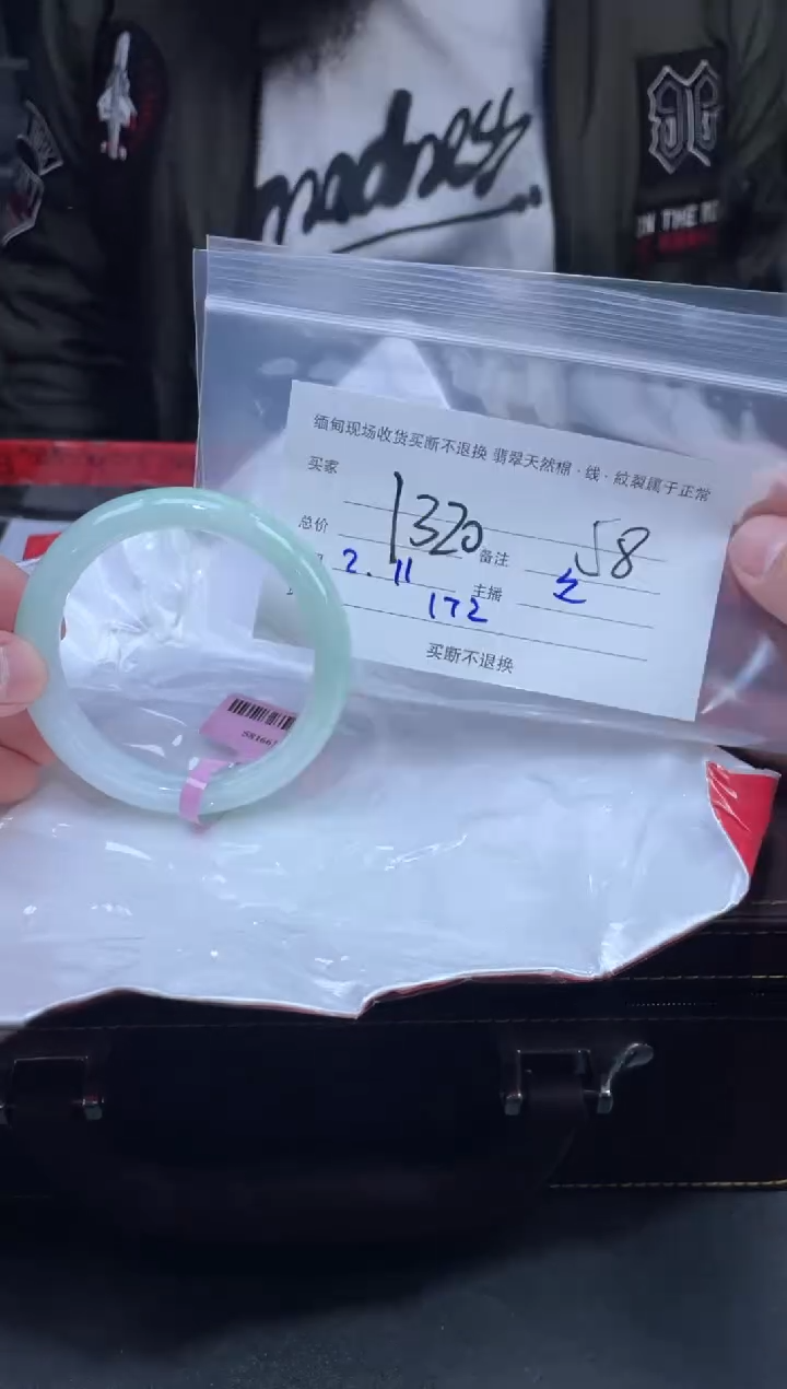 【闪购商品】定制翡翠未镶嵌毛货手镯需精细抛光/58