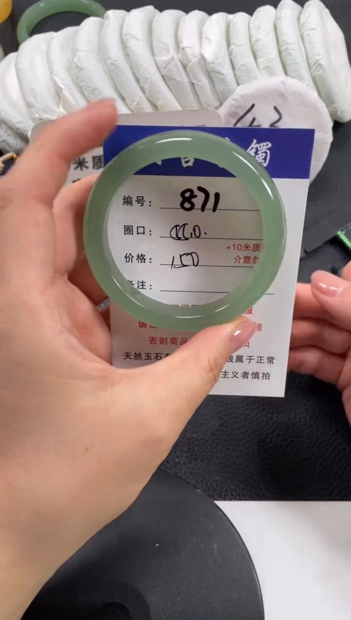 【闪购商品】石英质玉手镯未镶嵌55