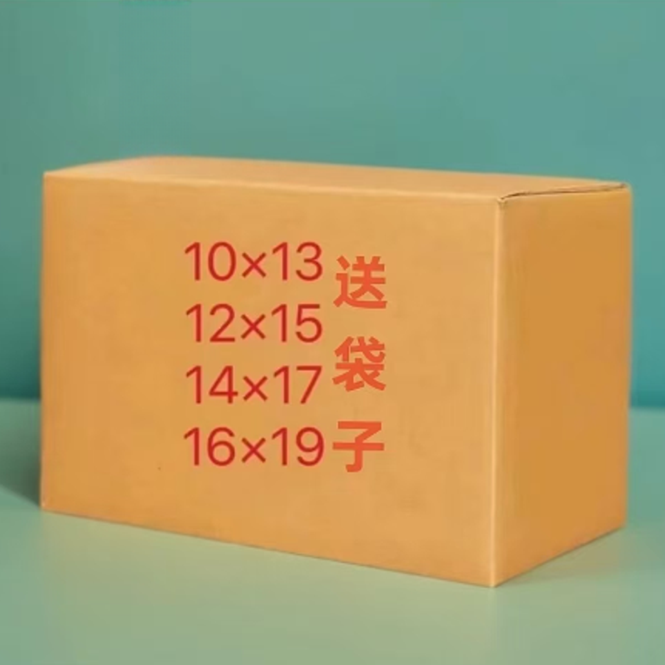 镭射纸加厚手工折纸半成品多型号包邮送袋子型号10×13  12×15  