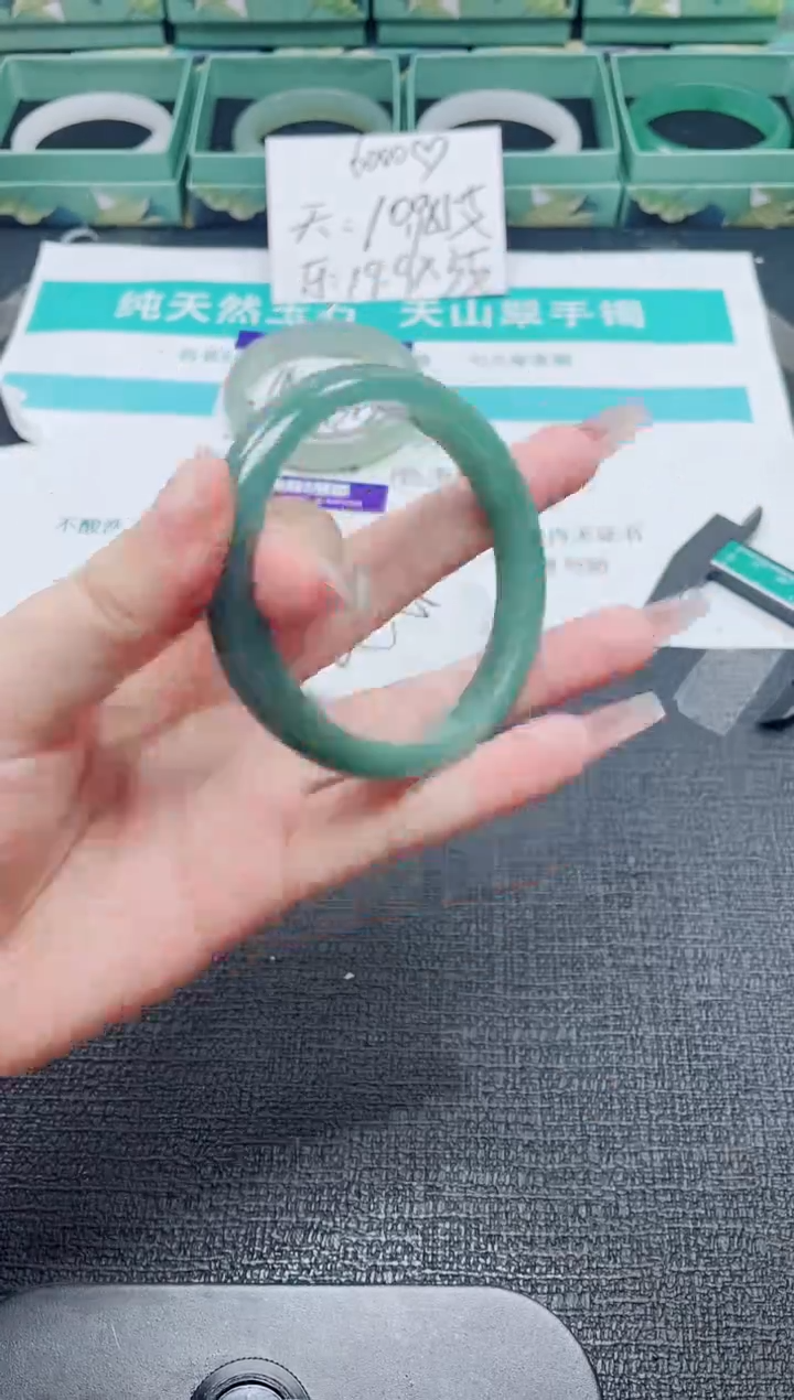 未镶嵌手镯石英质玉145-59