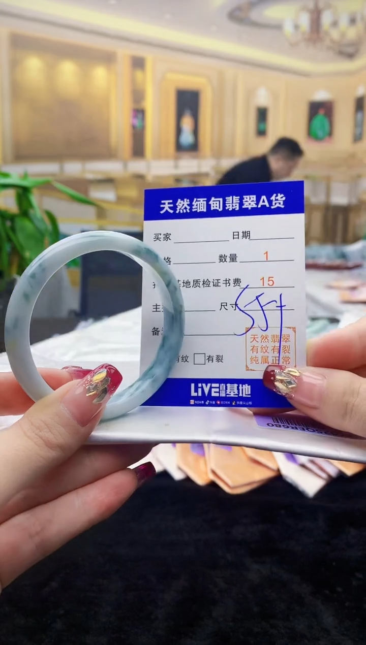 【闪购商品】翡翠手镯未镶嵌     H16-39