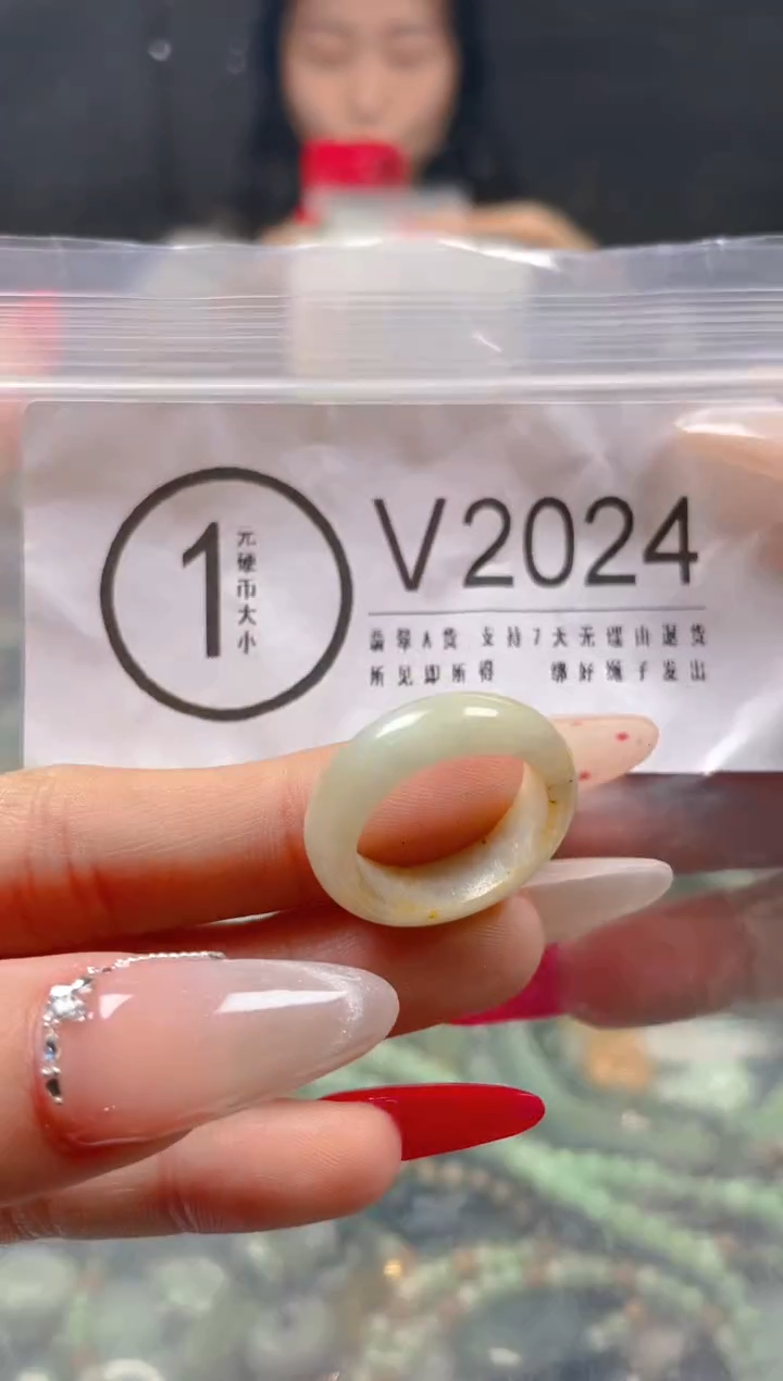 【闪购商品】翡翠颈饰未镶嵌17.3/V/翡翠A货一图一物