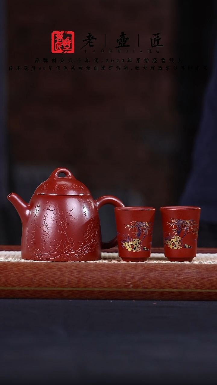 【闪购商品】紫砂茶壶阿木紫砂专属紫砂壶62