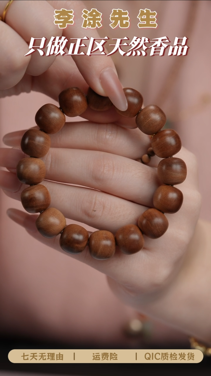 檀香木手串/手链迈索尔老山檀13*14mm黑肉横纹沉水单圈一物一拍