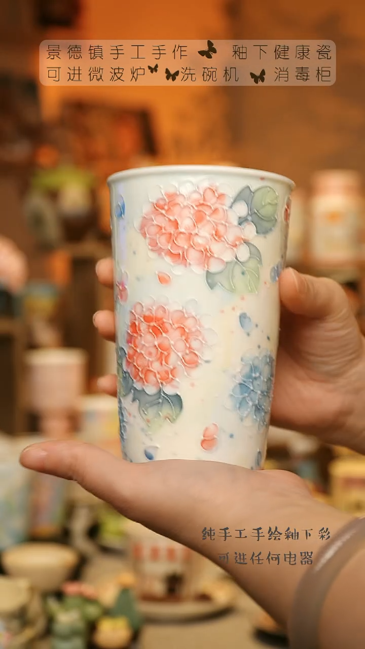 【闪购商品】杯陶瓷景德镇高温釉下彩&A528