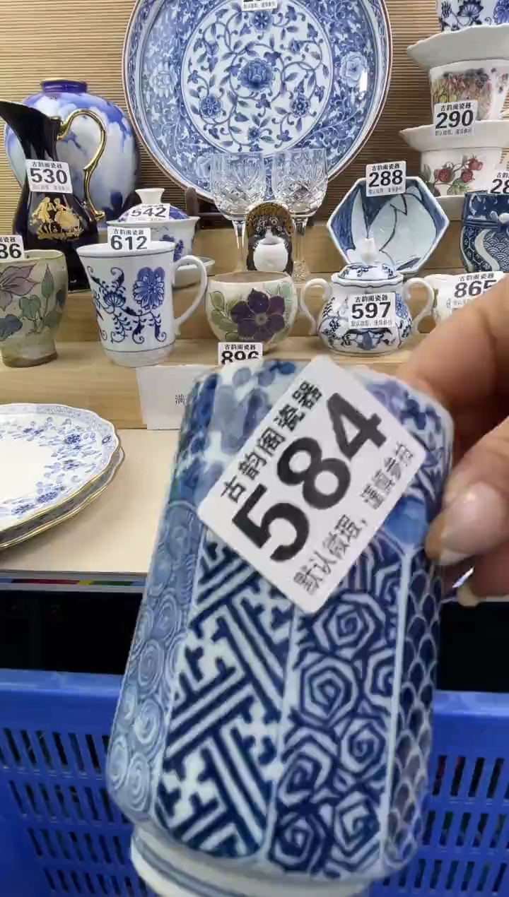 郭*生摆件瓷器瓷器瓷器