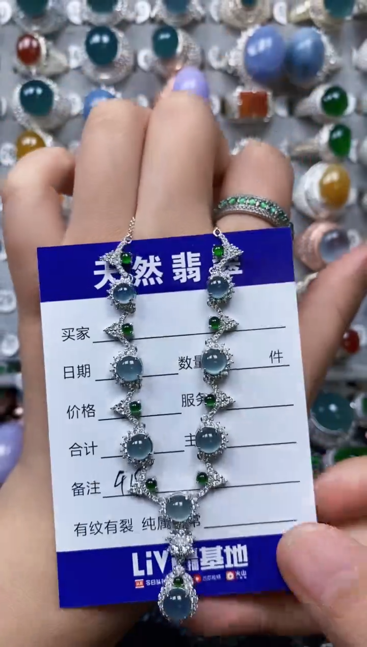 【闪购商品】翡翠颈饰银S925镶嵌0418