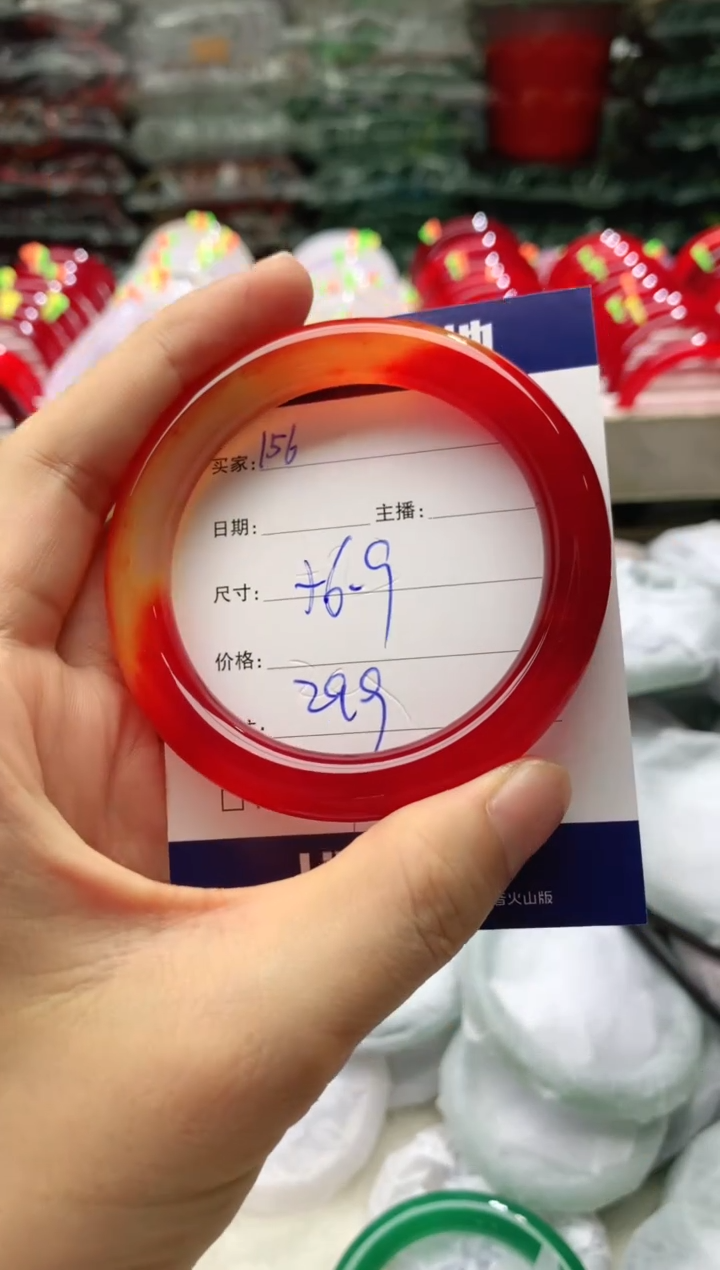 玛瑙/玉髓手镯未镶嵌156