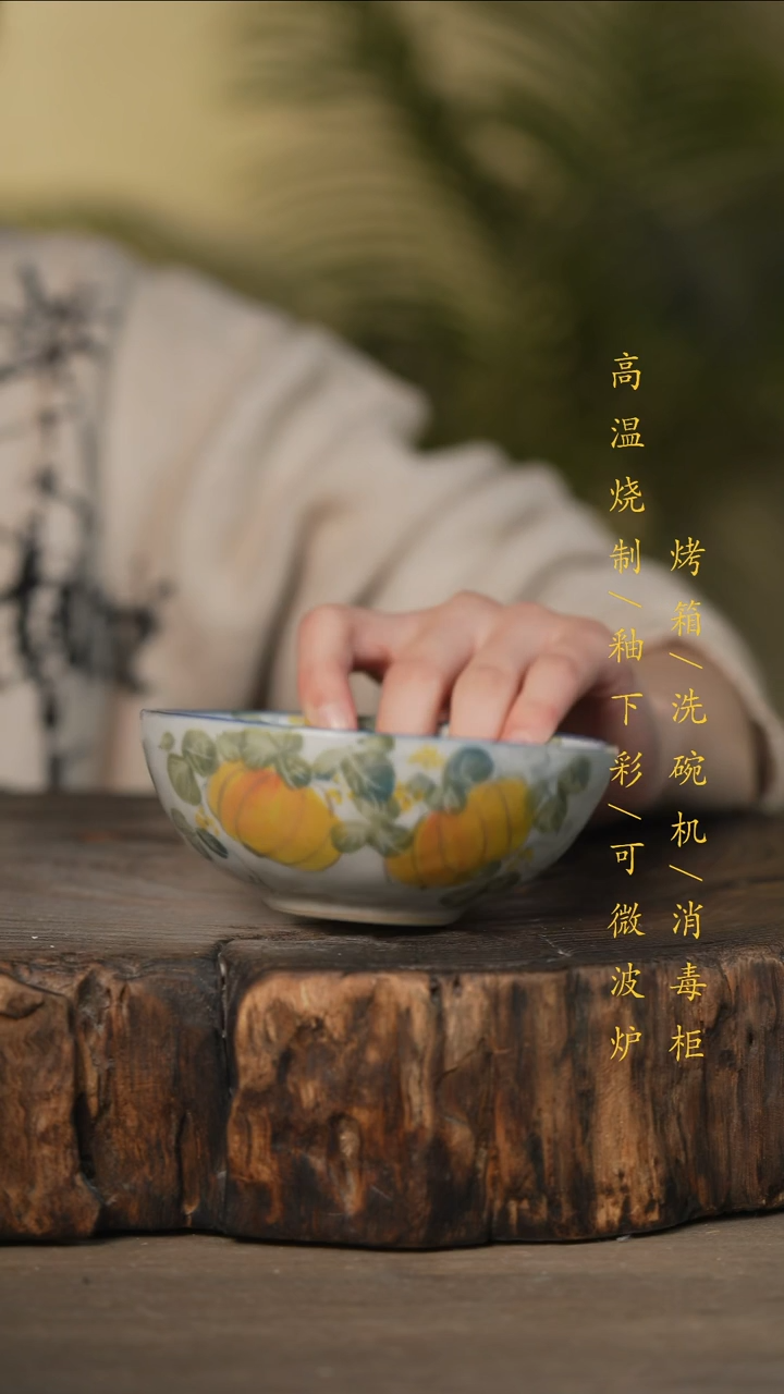 瓷片景德镇高温釉下彩可微波烤箱洗碗机