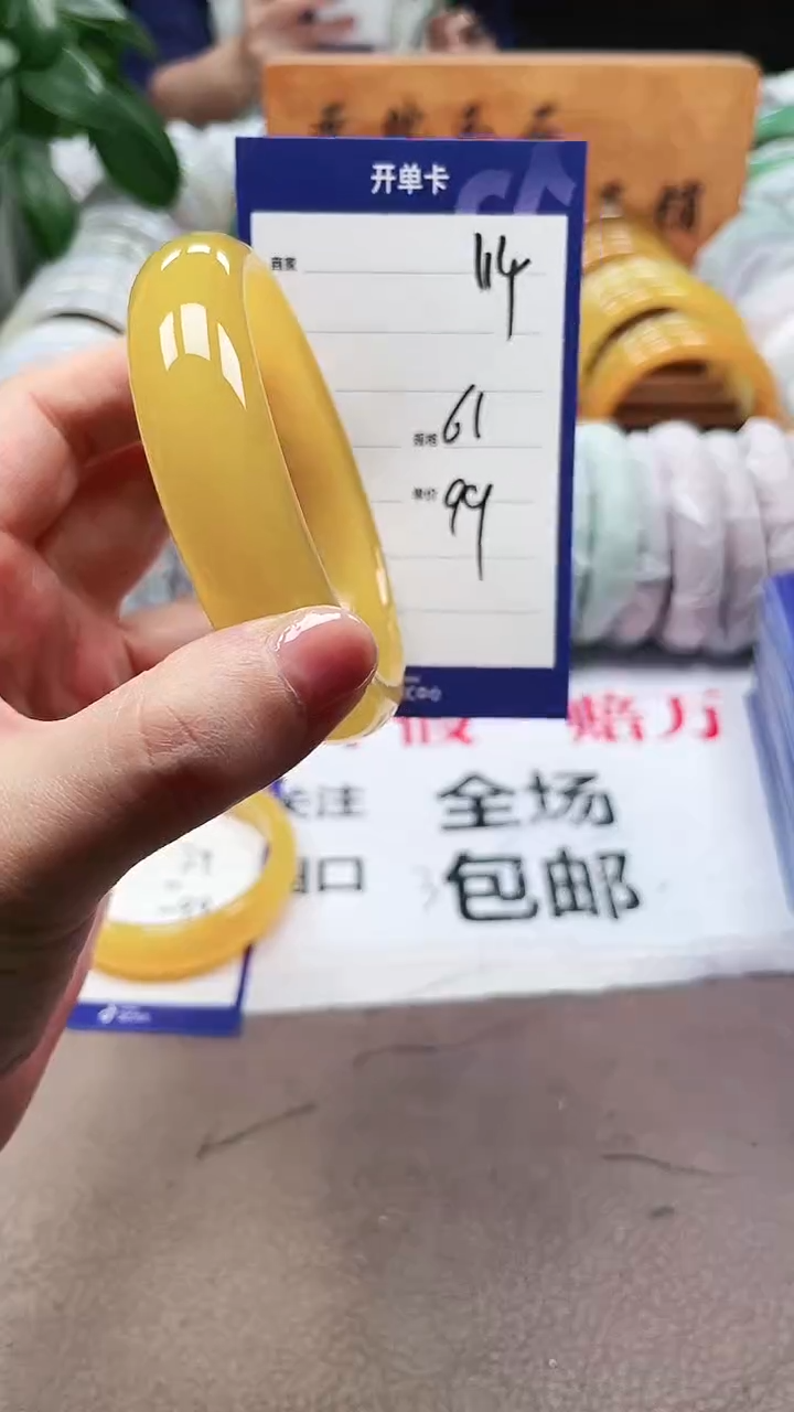 【闪购商品】玛瑙/玉髓手镯未镶嵌a114 61多样性发货