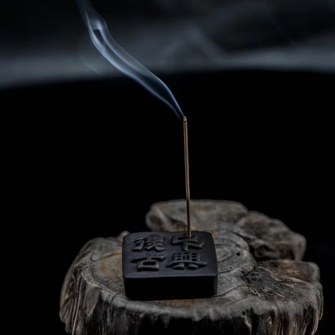 常州博物馆文物联名款中兴复古香饼常州非遗香插挂件摆件