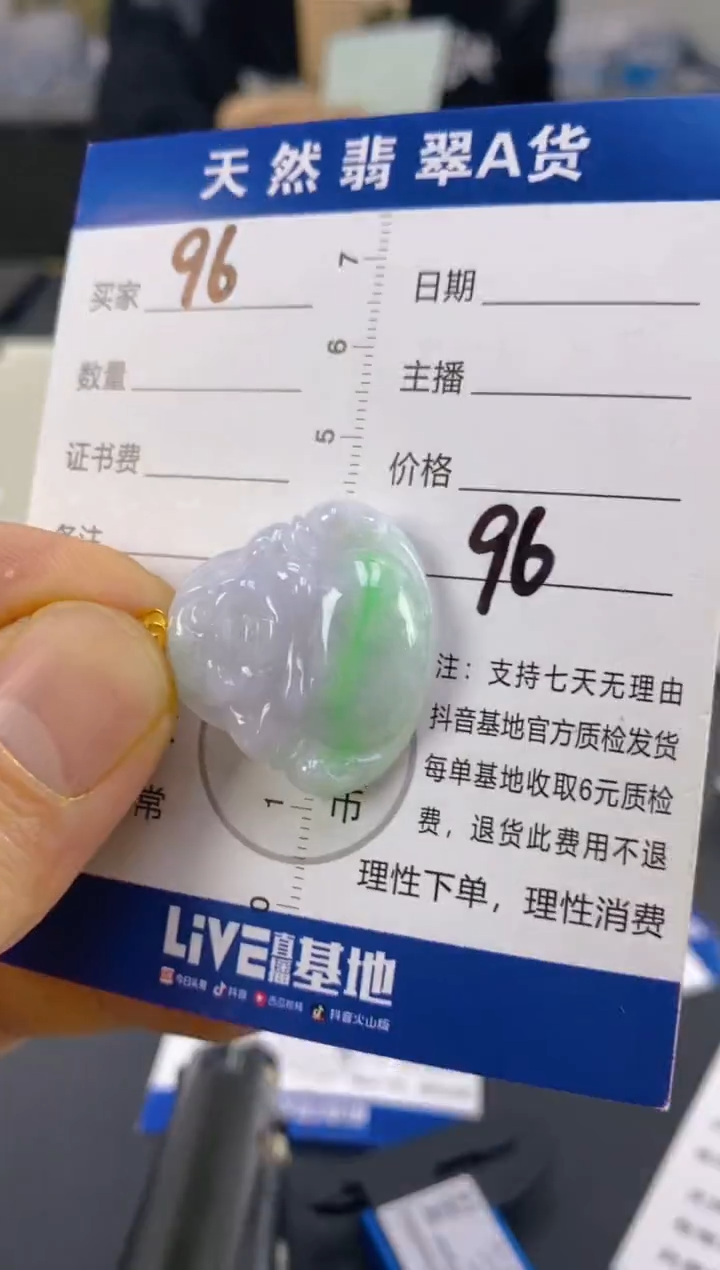 【闪购商品】翡翠颈饰18K金镶嵌天然A货翡翠