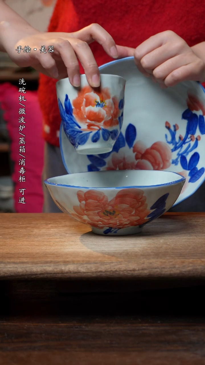 【闪购商品】瓷3个景德镇高温瓷釉下瓷食品级