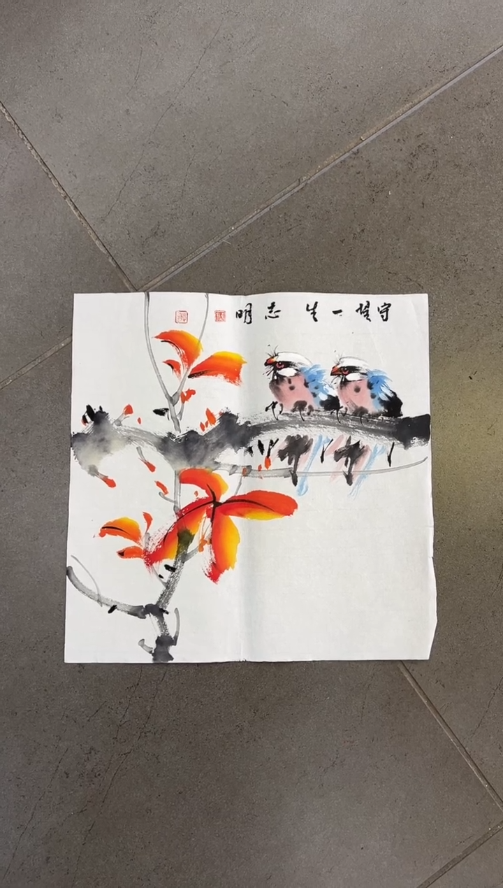 【闪购商品】书法韩江书画-陈志明