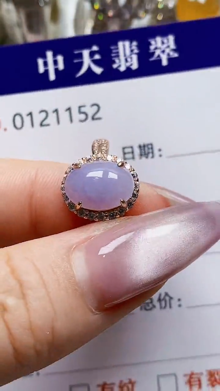 银S925镶嵌戒指翡翠1152