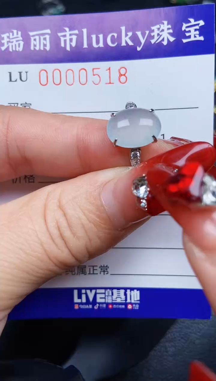 【闪购商品】翡翠颈饰银S925镶嵌0518